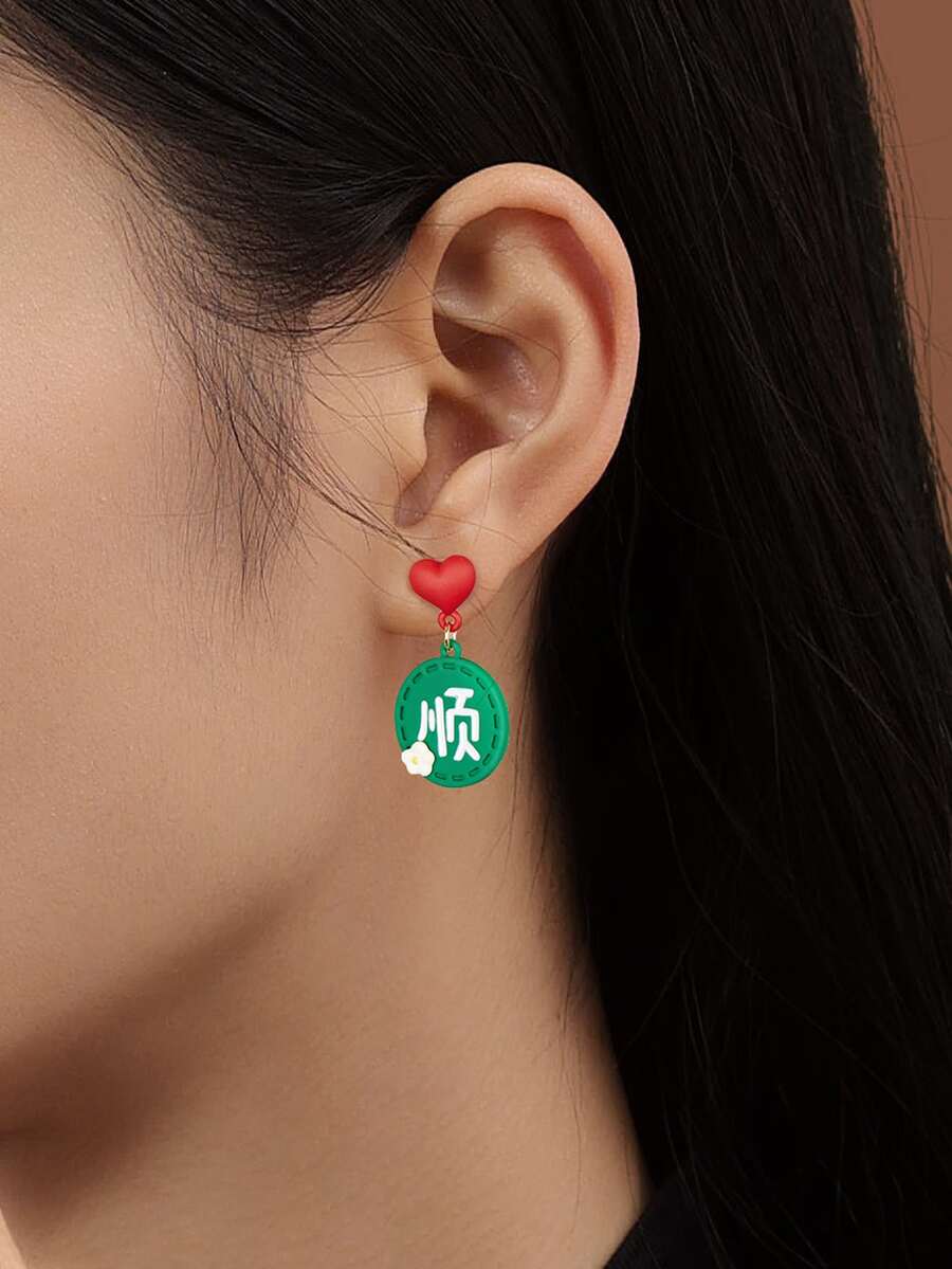 Chinese Character Detail Square Drop Earrings - Multicolor - View 1