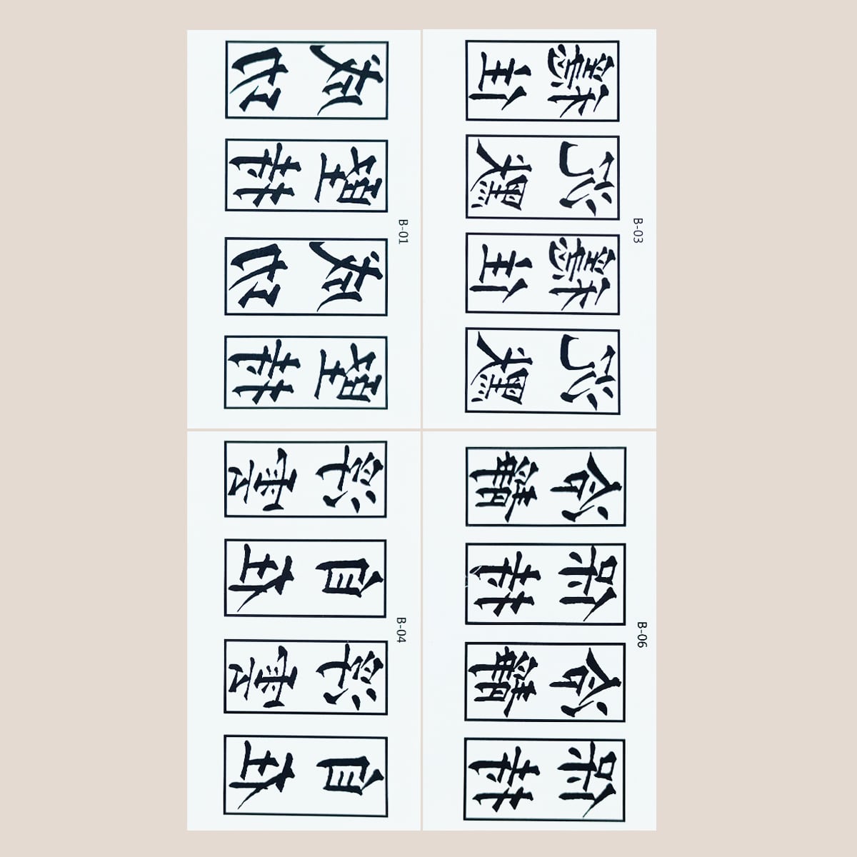 4sheets Chinese Character Pattern Tattoo Sticker