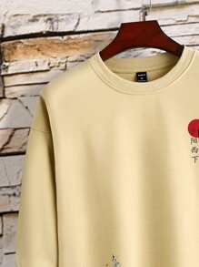 Manfinity Homme 男士字母和波浪印花套頭衫 - 卡其色 - 查看 4