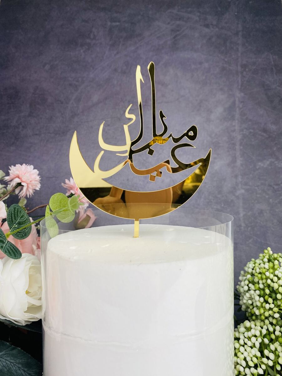 1 PMMA Bánh Nước Quai, Thư & Trang Trí Mặt Trăng Trên Bánh Trang Trí Cho Lễ Eid - Vàng - Xem 1
