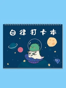 1 pieza Cuaderno de plan con dinosaurio de dibujos animados - Azul - Ver 1