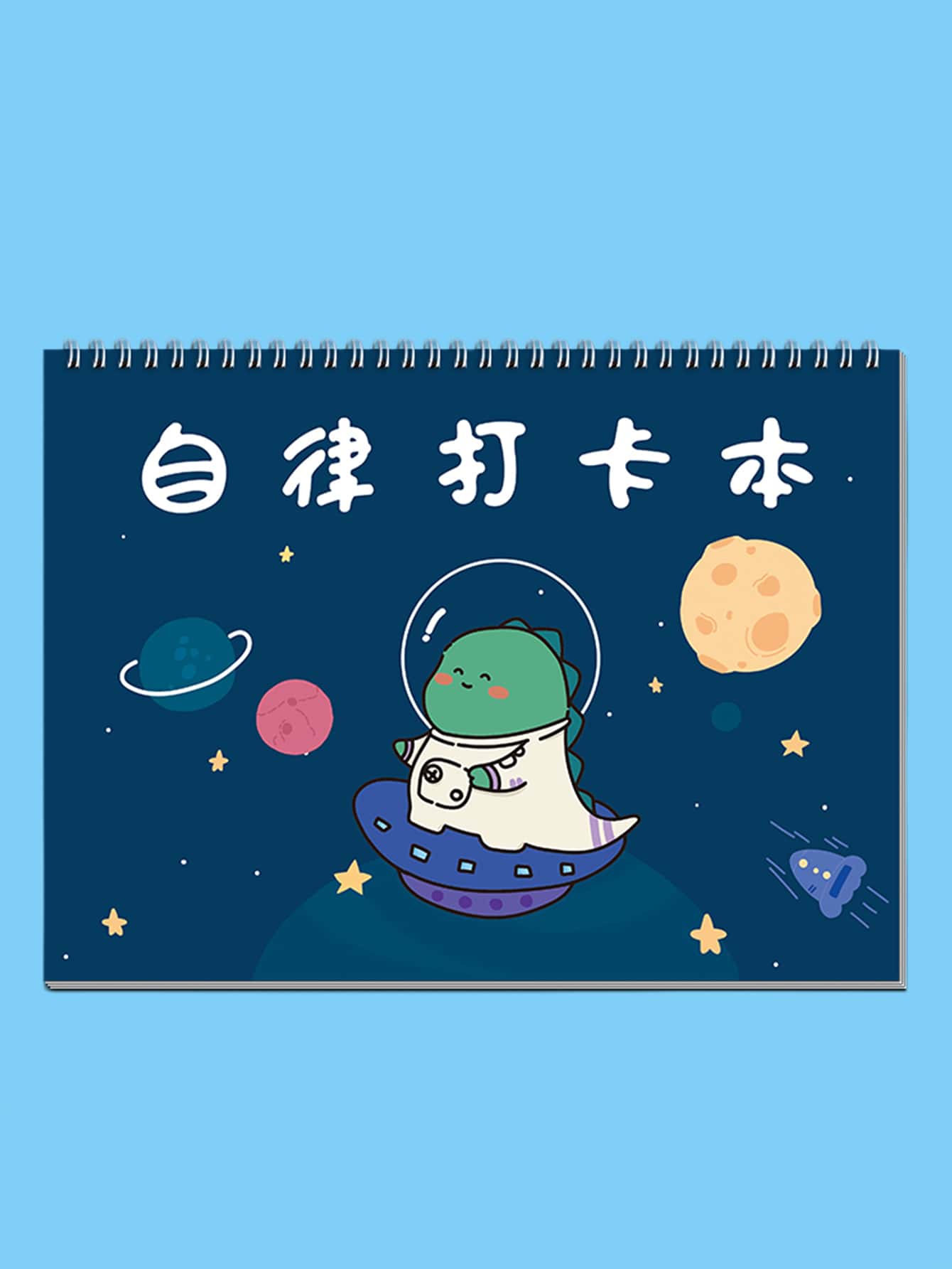 1 pieza Cuaderno de plan con dinosaurio de dibujos animados - Azul - Ver 1