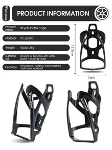 WEST BIKING 1入組自行車水瓶籠子