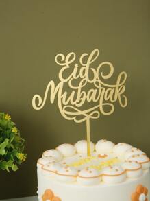 1 套 - 1 件/2 件/3 件开斋节穆巴拉克派对主题蛋糕装饰横幅 - 金色 - 查看 2