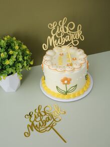 1 套 - 1 件/2 件/3 件开斋节穆巴拉克派对主题蛋糕装饰横幅 - 金色 - 查看 1