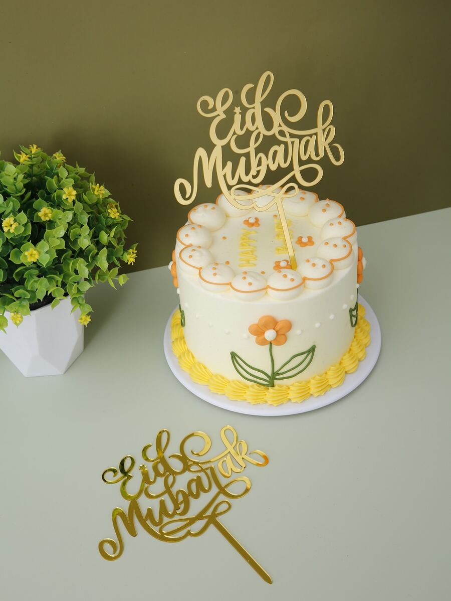 1 套 - 1 件/2 件/3 件开斋节穆巴拉克派对主题蛋糕装饰横幅 - 金色 - 查看 1