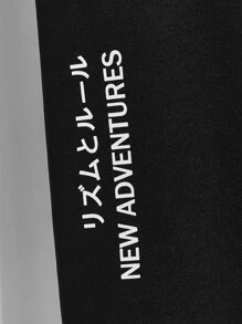 Manfinity Men Slogan Graphic Tee - Black - View 3