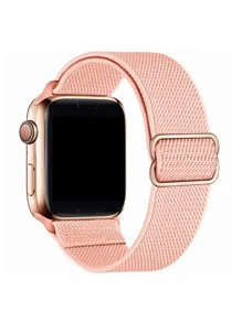 素色智能手錶帶 - 藕粉色 - 查看 1