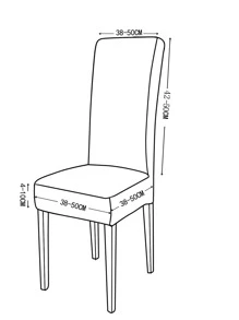 1件 跨境提花 万能餐椅套 通用弹力 防尘 防猫爪 椅套 靠背一体式 裙边椅套 - 駝色 - 查看 2