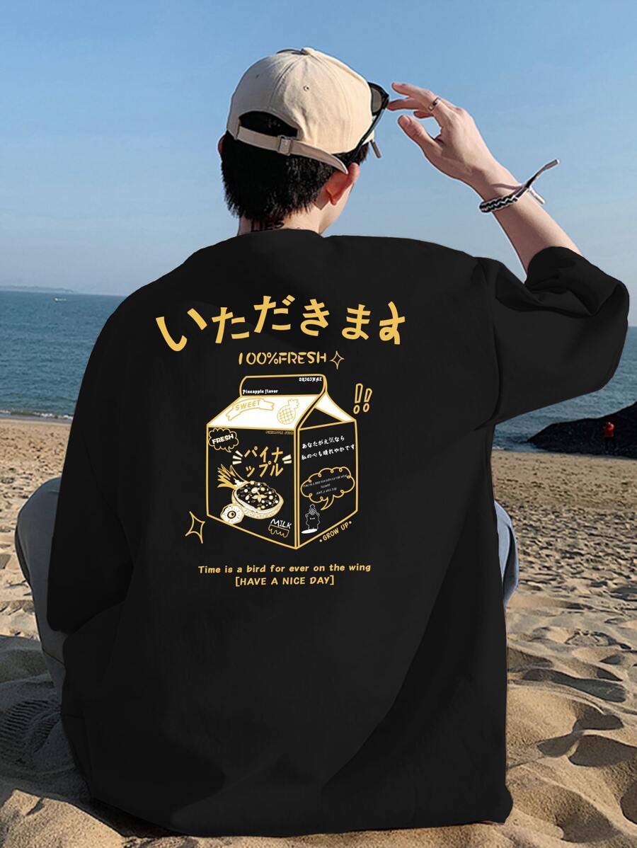 Manfinity Hypemode Men Japanese Letter Graphic Tee - Black - View 1