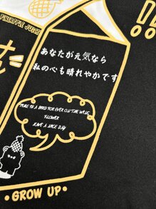 Manfinity Hypemode Men Japanese Letter Graphic Tee - Black - View 5