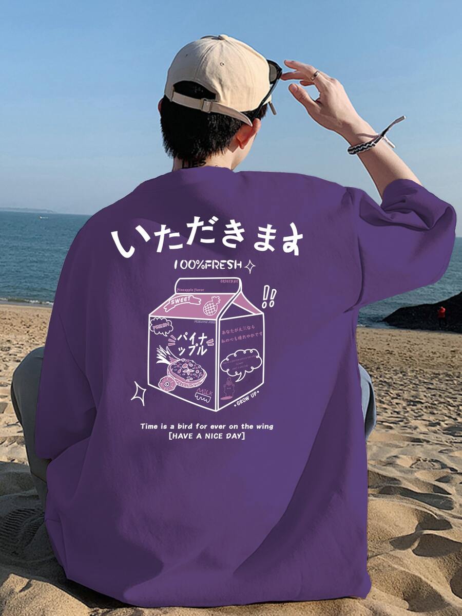 Manfinity Roghcode 男士日文字元圖案T恤 - 紫色 - 查看 1