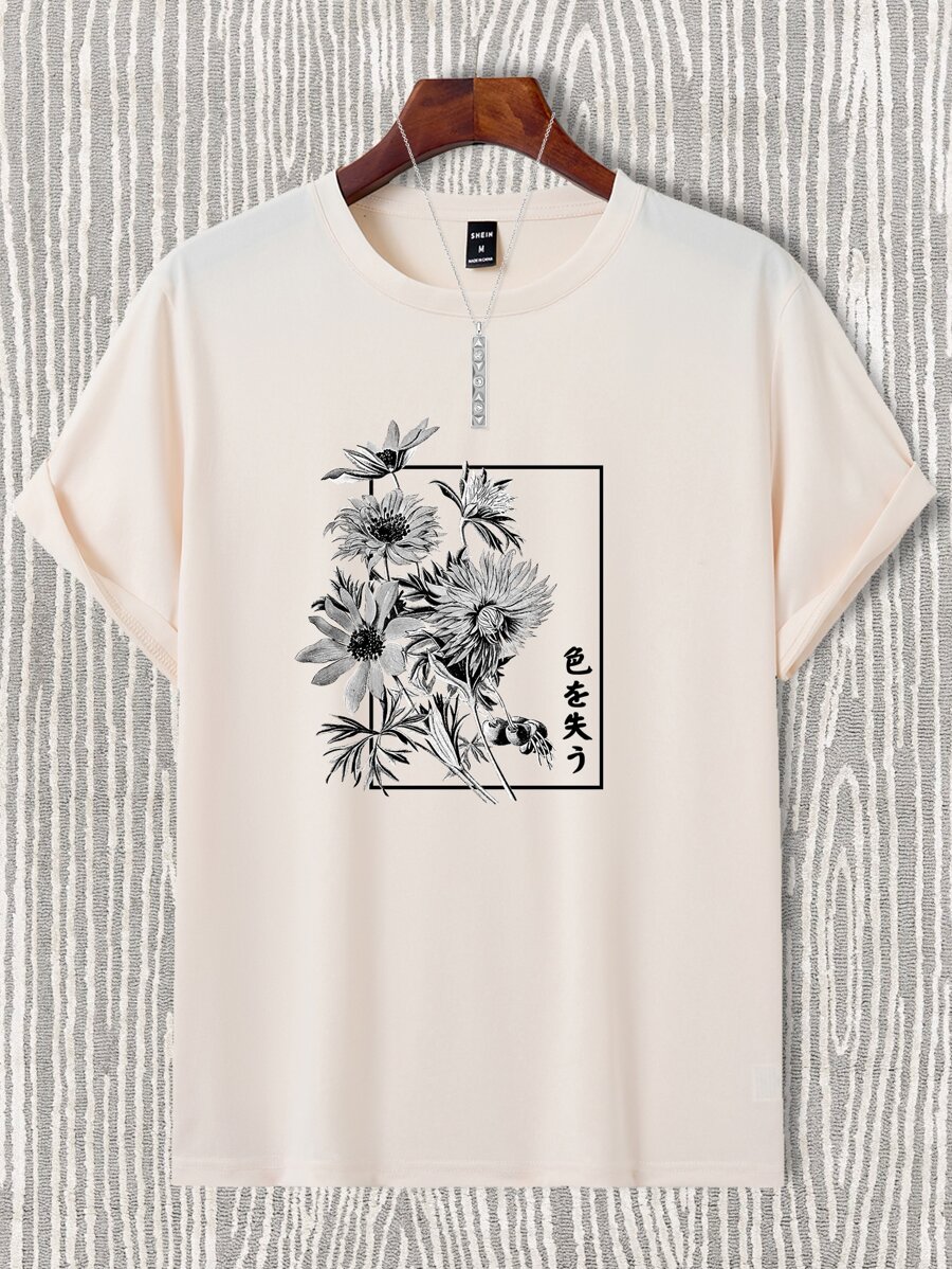 Manfinity Hombres Camiseta con estampado floral - Beis - Ver 1