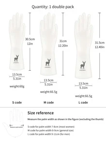 1對PVC家用手套鹿和字母圖形家用洗碗手套