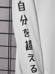 Manfinity RebelGame Men Japanese Letter & Figure Graphic Two Tone Sweatshirt - Black and White - View 4