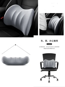 Almohada de soporte lumbar para automóvil - Gris - Ver 4