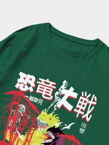 ROMWE MEN Guys Japanese Letter Dinosaur Graphic Tee - Green - View 4