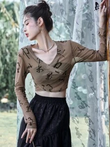 DAZY Chinese Character Graphic Crop Mesh Top - Brown - View 3