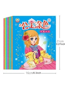 1 pezzo Libro da colorare grafico casuale a cartoni animati, Festa della Mamma, Regalo per la mamma, Ritorno a scuola, Forniture scolastiche