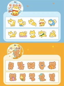 1roll Cartoon Graphic Random Sticker - Multicolor - View 5