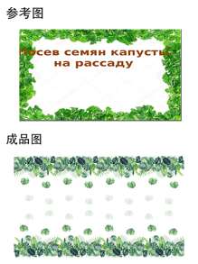 1 pieza Mantel con dibujos animados con patrón de hoja moderno poliéster decorativo para Vajilla mesa - Multicolor - Ver 6