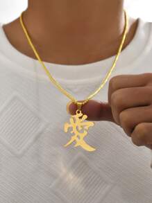 Men Chinese Character Charm Necklace - Yellow Gold - View 2