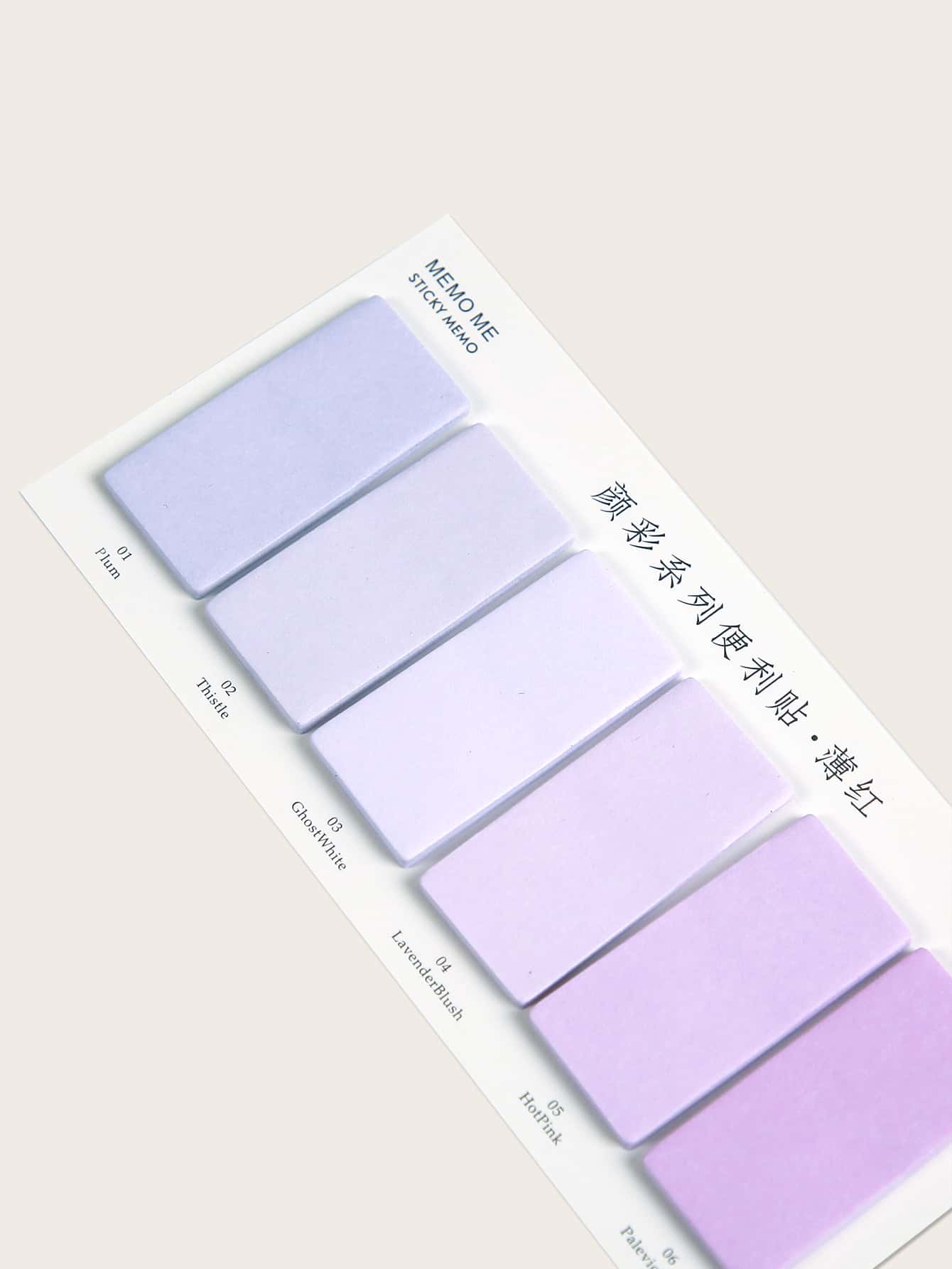 1 paquet Note autocollante Dégradé - Prune - Voir 1