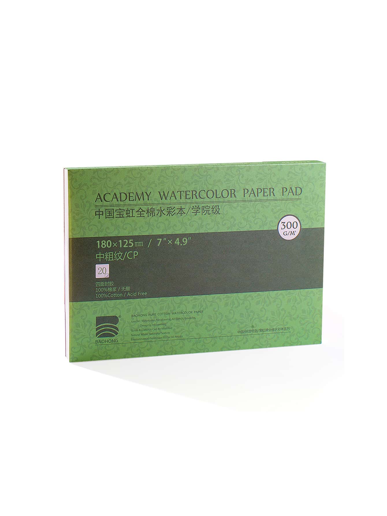 32K 300g/㎡ Watercolor Paper, Coarse Texture - Green - View 1