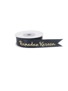 Cintas de brillo negro de 2 cm x 10 yardas para suministros de fiestas de Ramadán, decoración de envoltorios de regalo