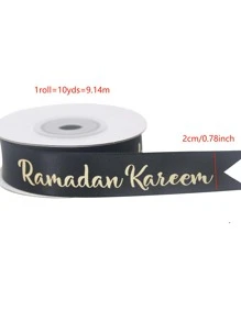 Cintas de brillo negro de 2 cm x 10 yardas para suministros de fiestas de Ramadán, decoración de envoltorios de regalo