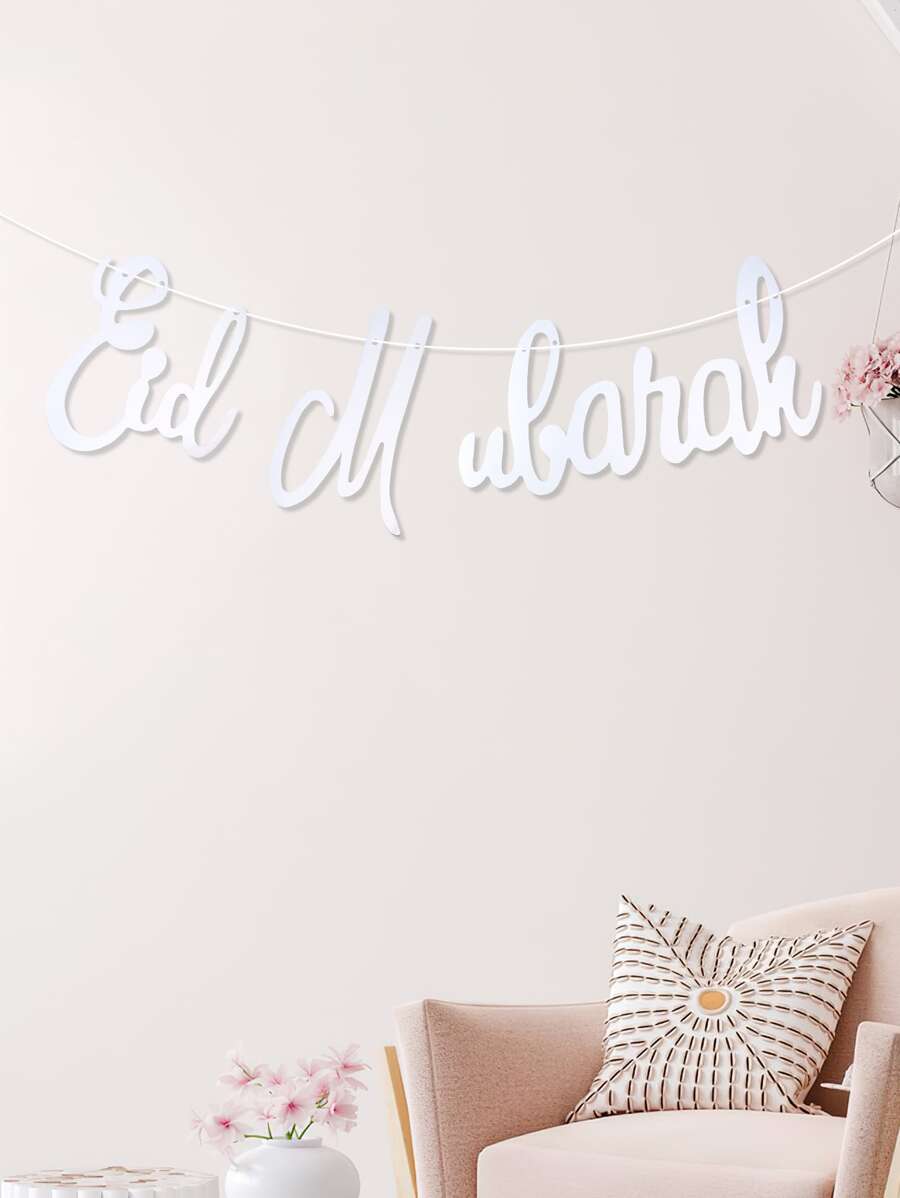 1套紙掛旗開齋節字母設計拉旗 - 銀色 - 查看 1