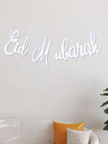 1套紙掛旗開齋節字母設計拉旗 - 銀色 - 查看 2