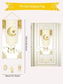 1入組開齋節月亮和星星圖案裝飾橫幅波西米亞滌綸燈籠和節日月亮印花橫幅 - 彩色 - 查看 5