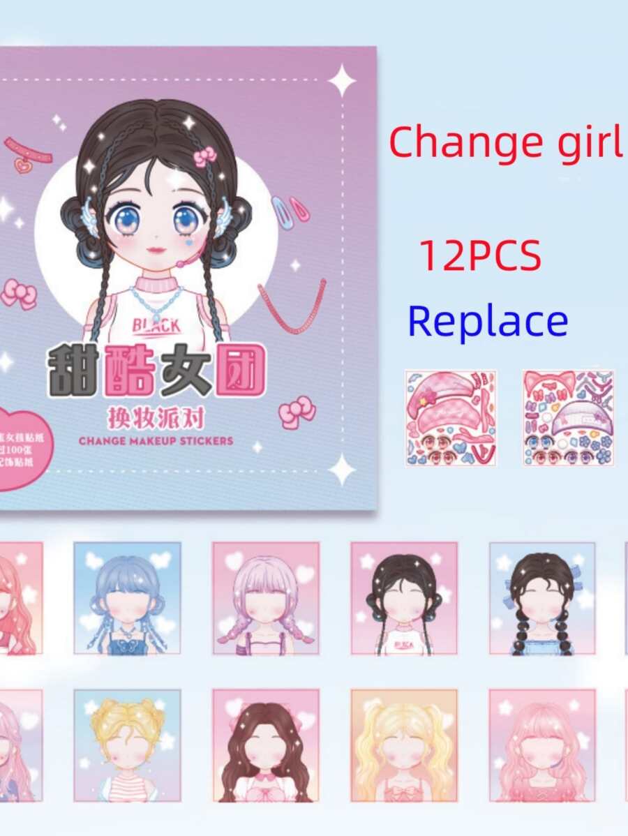 12入組人物圖形拼貼創意多用途兒童貼紙 - 彩色 - 查看 1