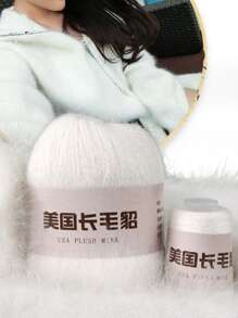 2入組裝50+20克/套編織毛綫 - 白色 - 查看 4