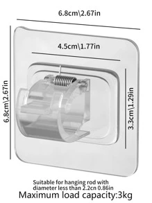 2入组裝窗簾桿支架自粘窗簾掛鉤支架免釘窗簾桿掛鉤牆壁支架毛巾桿掛鉤適用於浴室家庭和酒店 - 無色 - 查看 8
