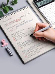 1pc Coil Notebook With PP Cover, Horizontal Line Grid Inner Page Spiral Hardcover Waterproof For Student Business Notepad Stationery - White - View 2