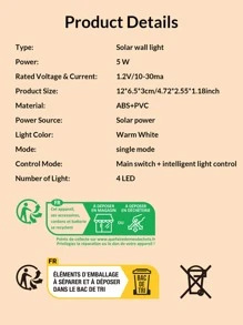 (6007) 4 LED 拼接壁灯（1 件）花园装饰，户外花园照明，适用于小路、庭院、露台 - 黃色 - 查看 7