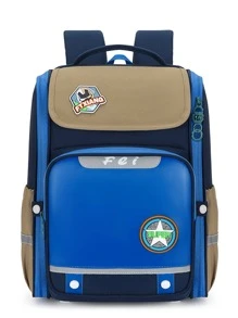 兒童卡通圖案經典背包可愛學校