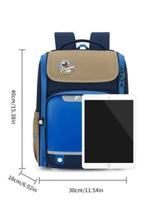 兒童卡通圖案經典背包可愛學校