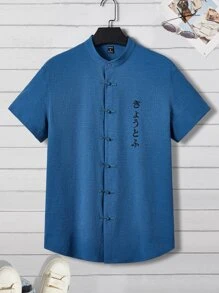 Manfinity Men Japanese Letter Embroidery Frog Button Front Shirt - Blue - View 1