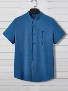 Manfinity Men Japanese Letter Embroidery Frog Button Front Shirt - Blue - View 3