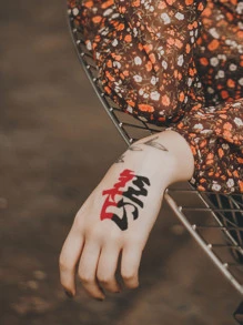 4 vellen Chinese karakter patroon tattoo sticker - Veel kleurig - Bekijken 7