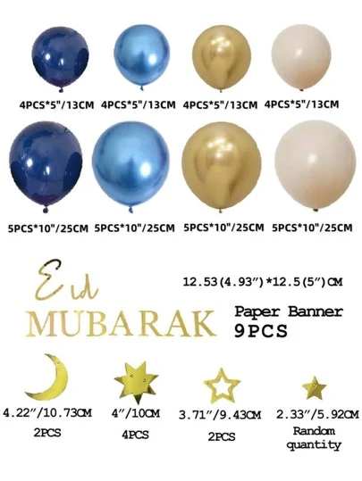 53入組開齋節氣球派對用塑料裝飾氣球