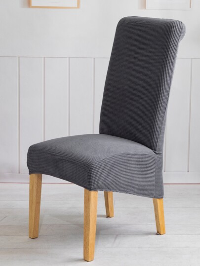 1入組素色彈力椅套簡約幾何絎縫家用餐椅套