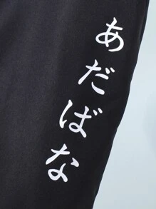 SHEIN 男孩日文字元圖案襯衫不帶T恤 - 黑色 - 查看 3