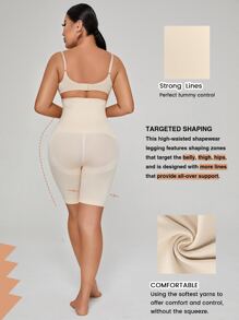 高腰收復提臀短褲