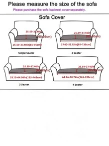 1 件提花彈性沙發套 - 綠色 - 查看 3
