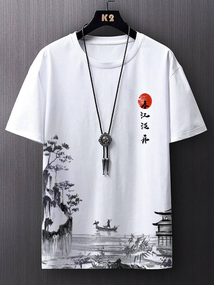 Manfinity Homme Camisetas masculinas com corte ajustado, gola redonda, manga curta, camiseta estampada casual, colorida e de malha fina para o verão - Branco - Visão 1