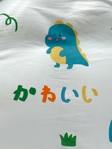 4 piezas / set de funda nórdica con patrón floral y dinosaurio de dibujos animados sin relleno, Set de funda nórdica transpirable de poliéster moderno (1 funda de edredón, 2 fundas de almohada y 1 sábana encimera), para el hogar - Multicolor - Ver 8